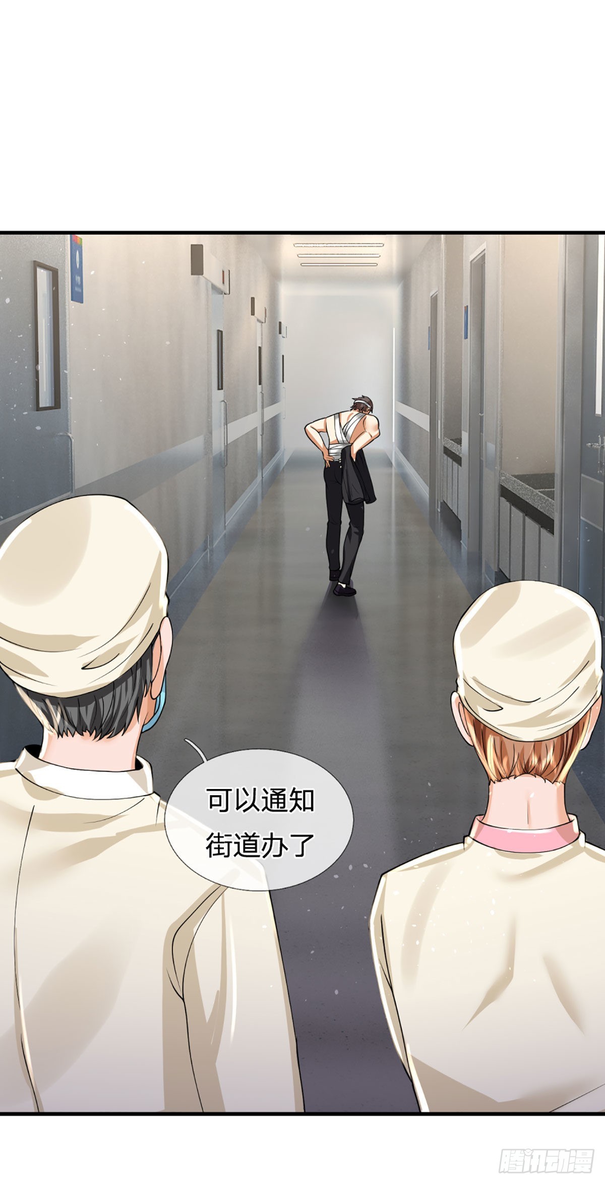 第71话 又拆房？！15