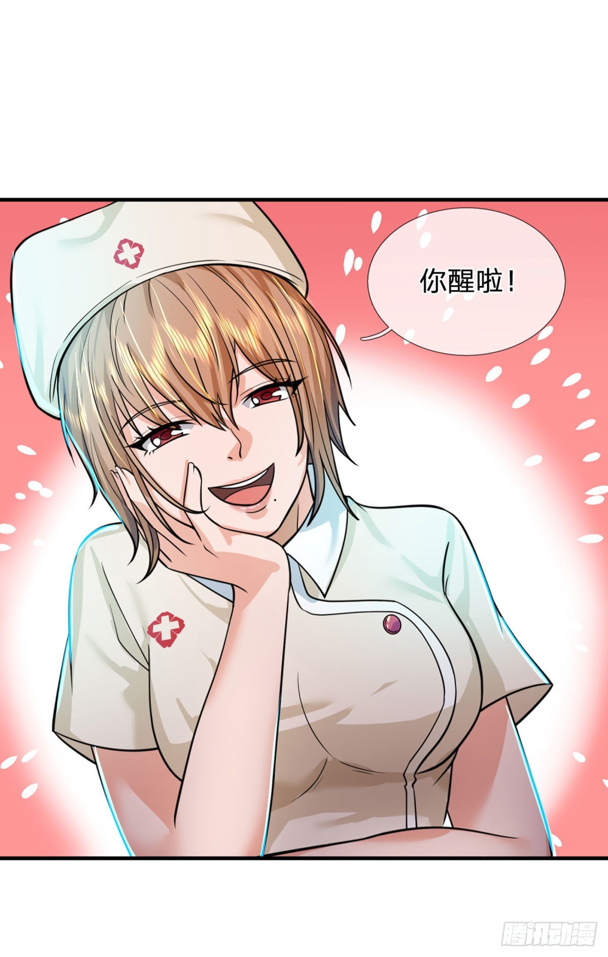 第68话 大郎，该喝药了！9