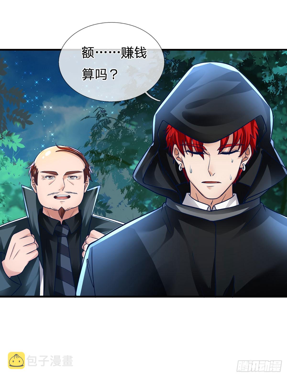 第73话  唠叨的家伙24