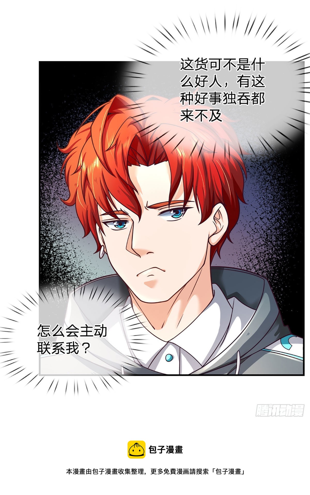第40话 强者的生存之道10