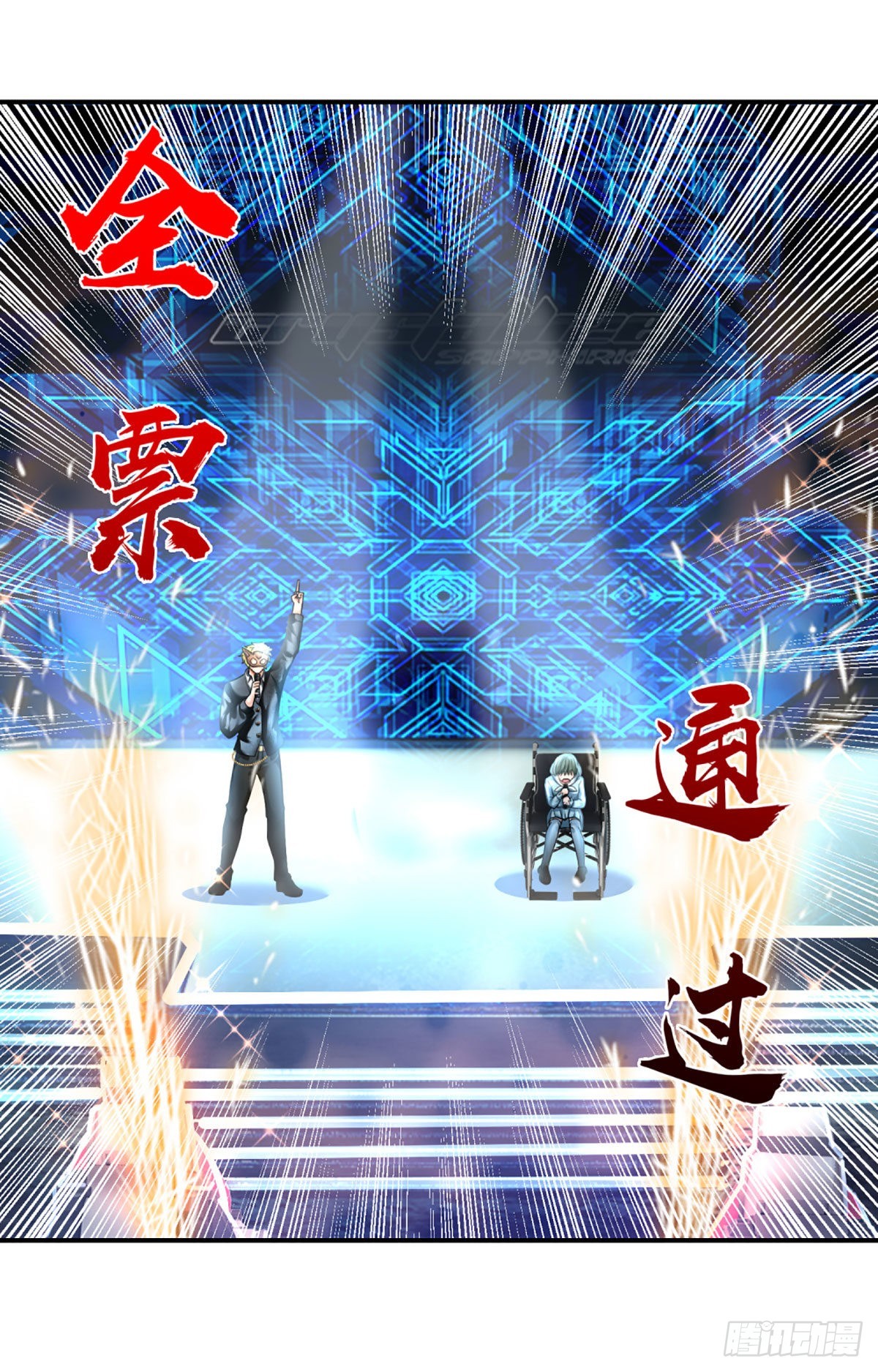 第57话  比惨6661