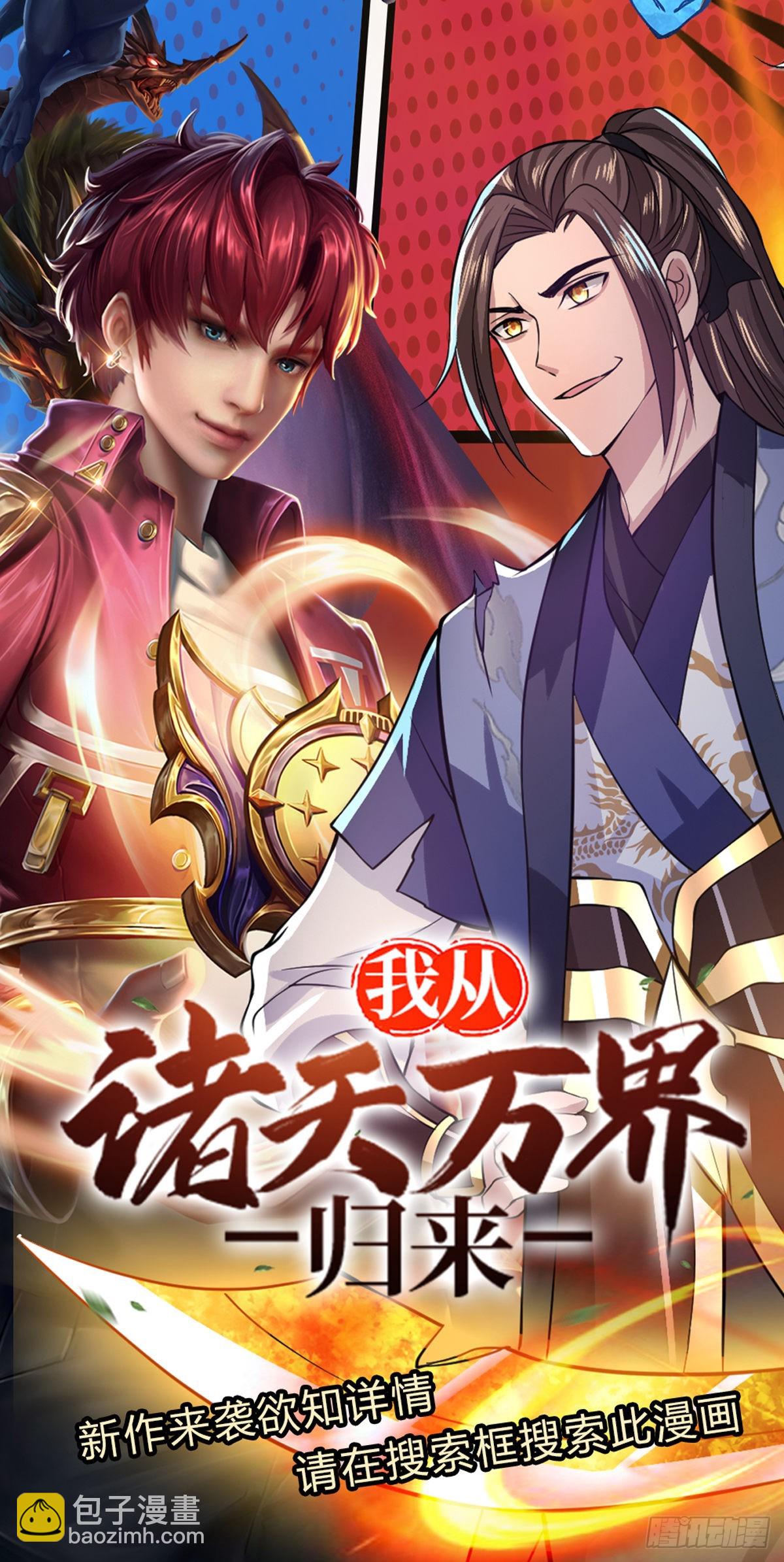 第60话 悲惨世界34