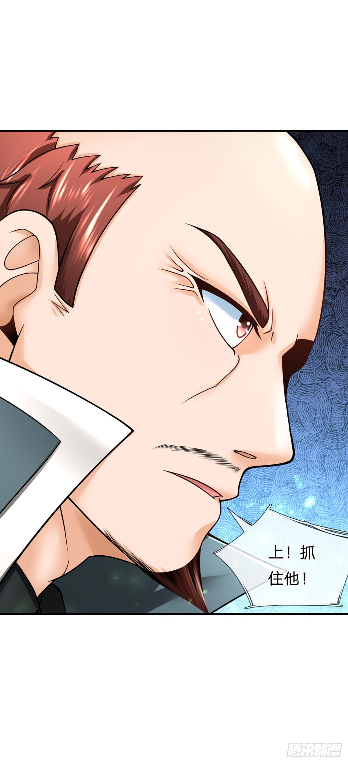 第30话 自投罗网14