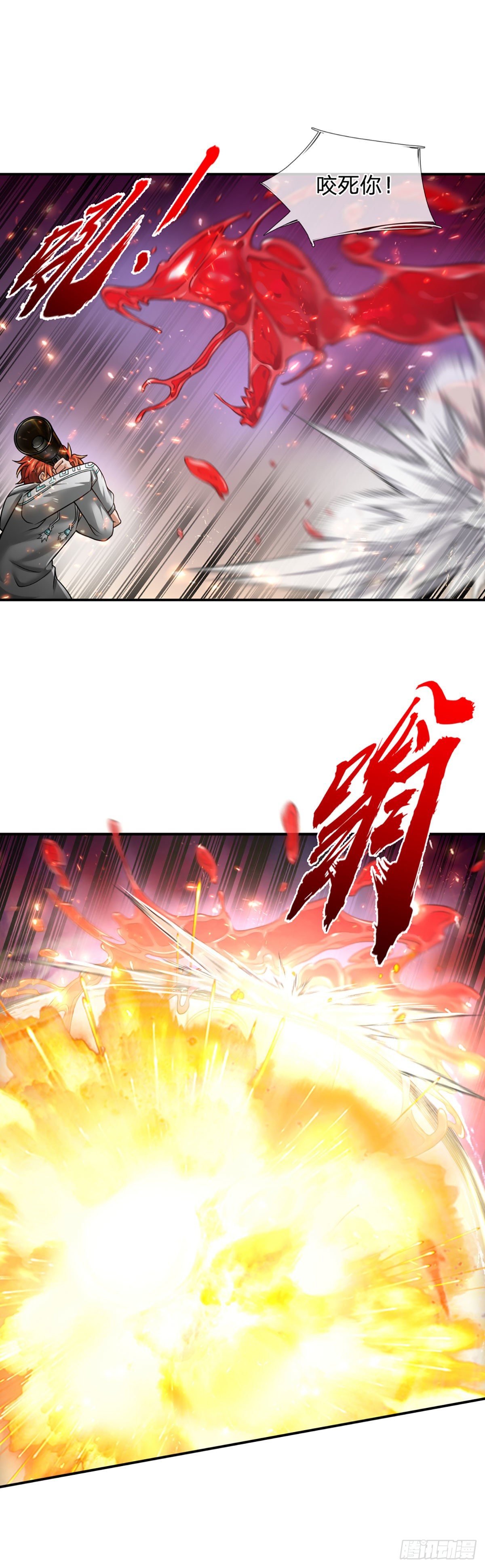第21话 嘲讽大喇叭25