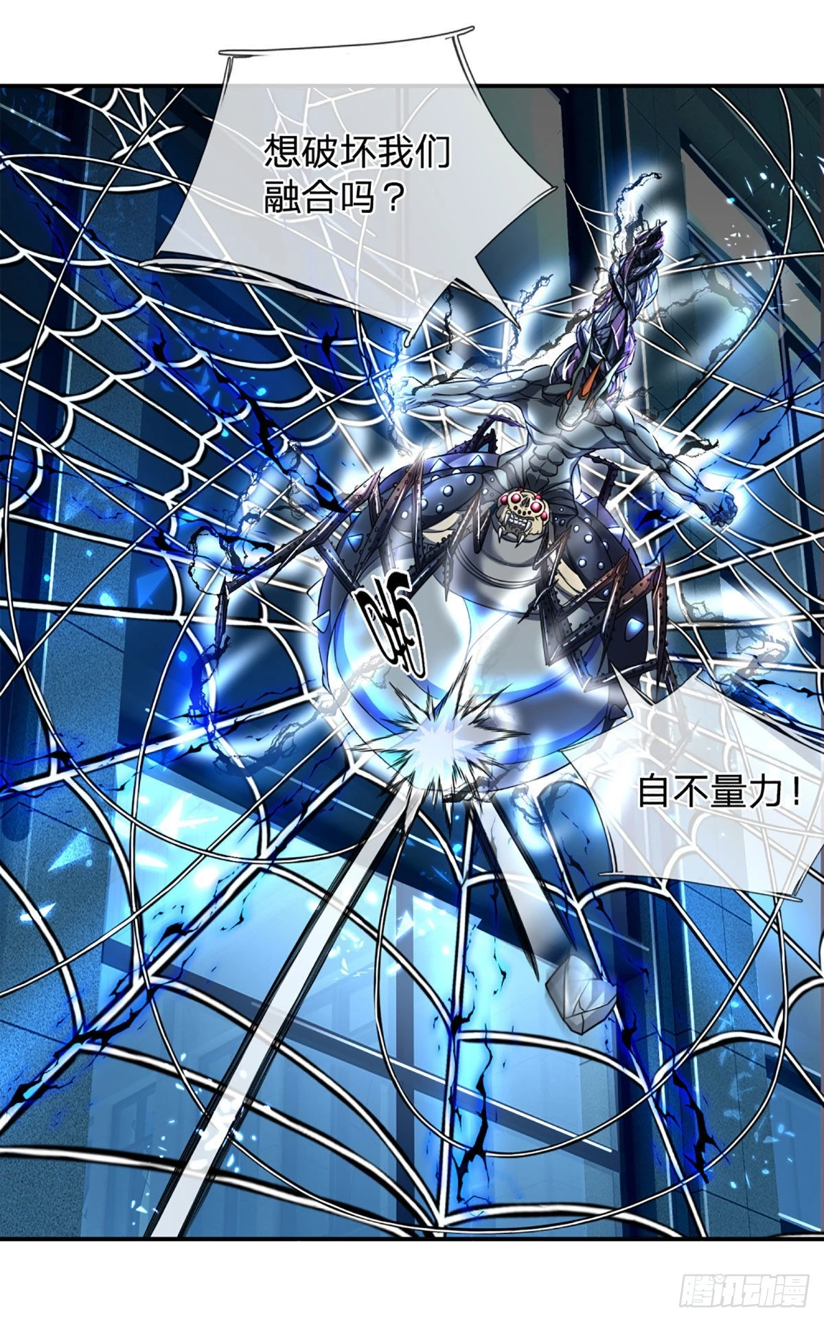 第48话 嘲讽技能拉满17