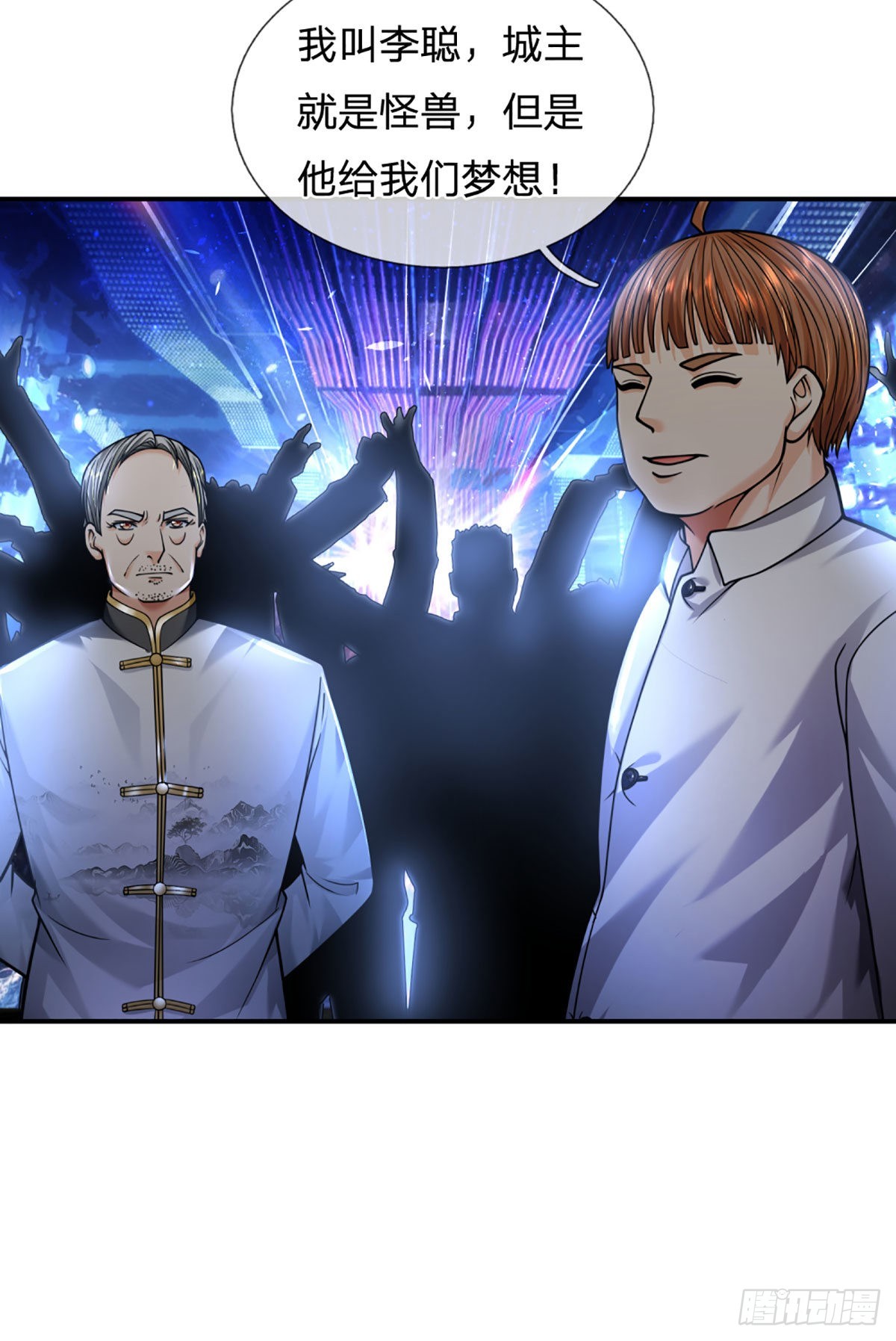 第55话 让我们为梦想窒息吧10
