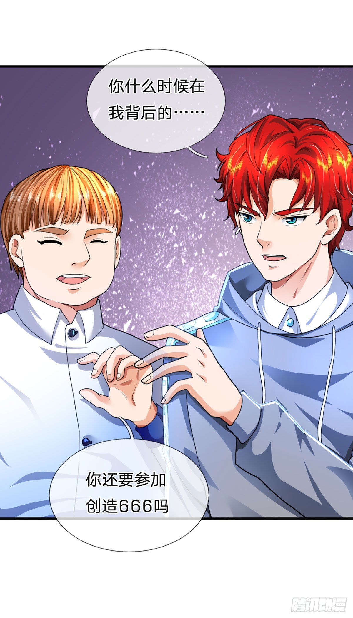 第62话 循环迷局10