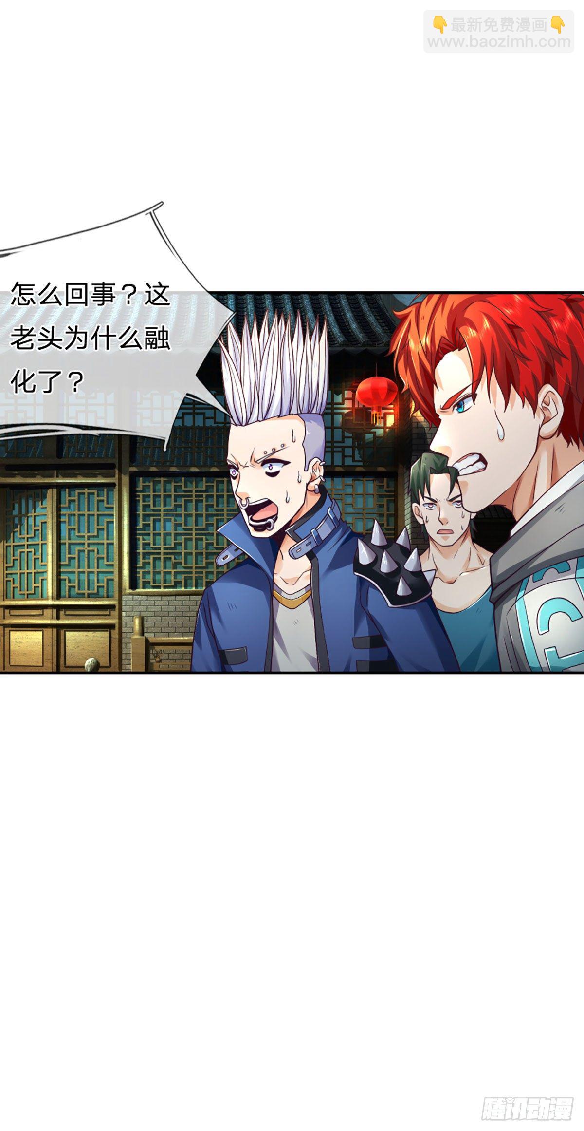 第17话 一切就全靠大哥了4
