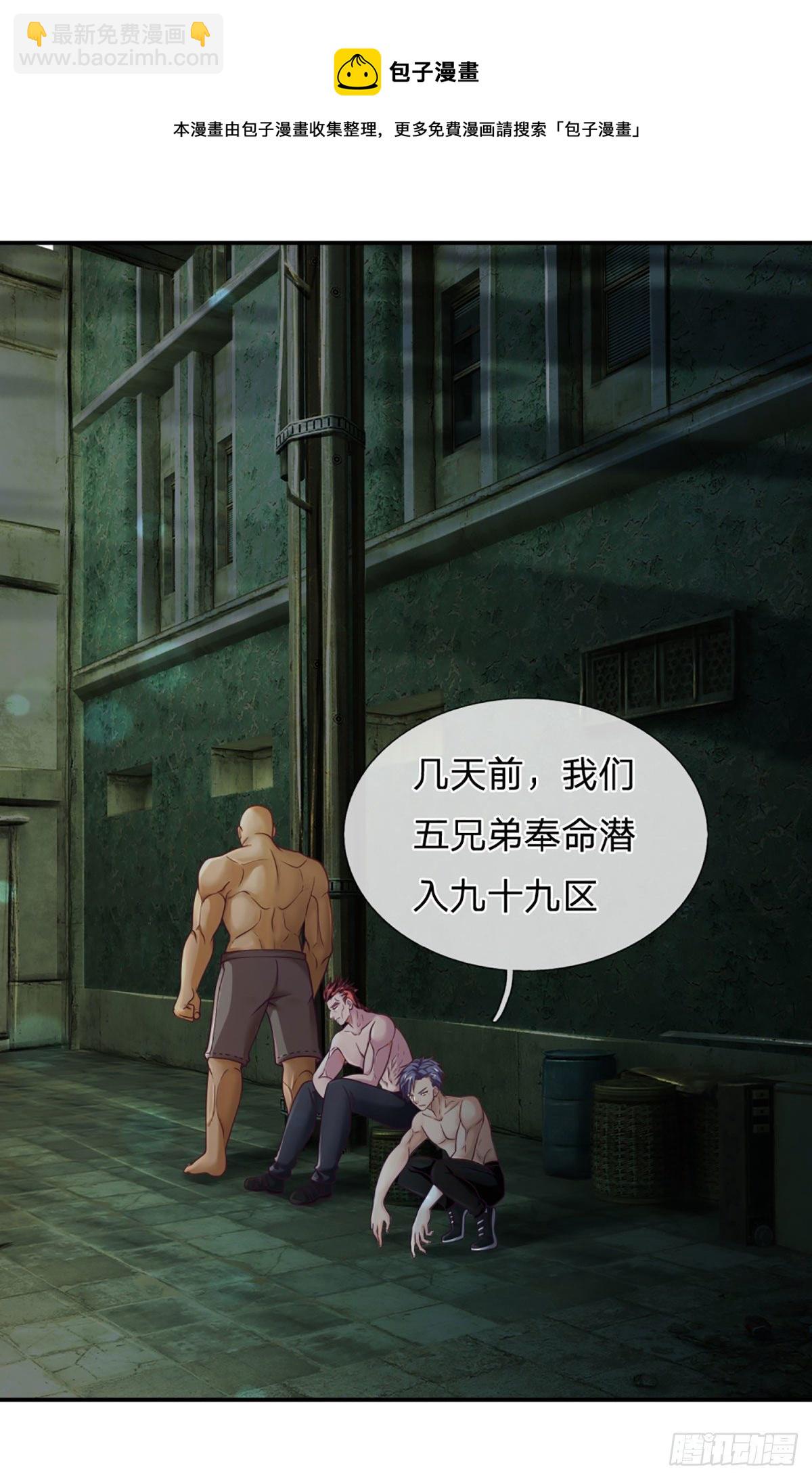 第38话 守株待兔12
