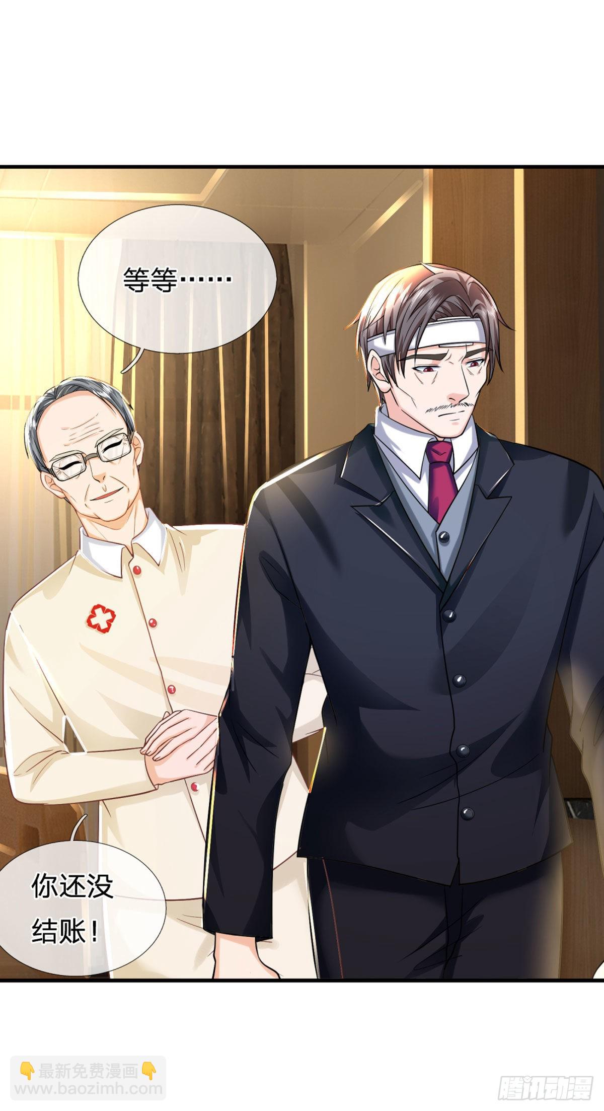 第69话 杀手生涯的滑铁卢35