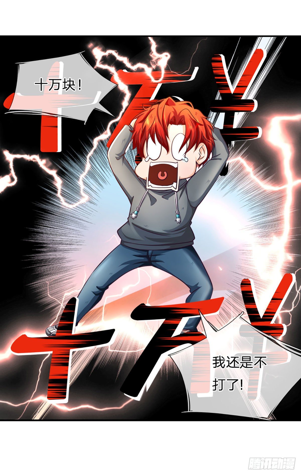 第35话 新被动技能19