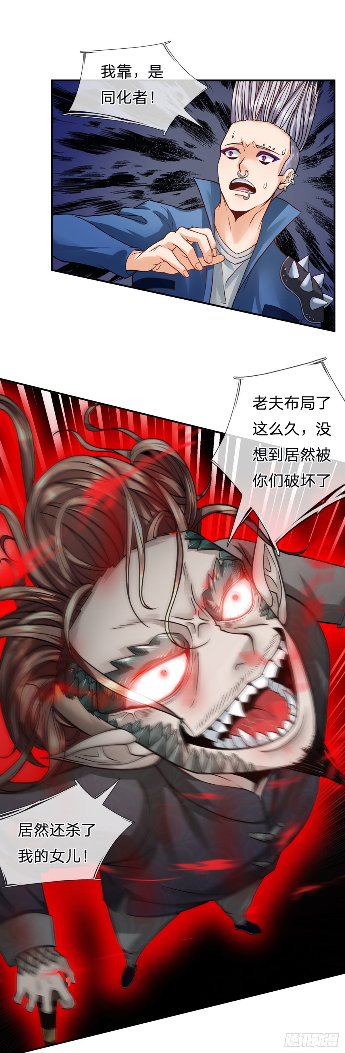 第14话 朋友圈文章你也信？2