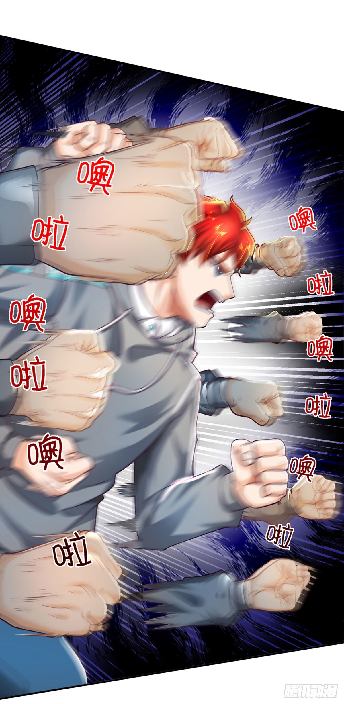第47话 就怕怪兽有文化10