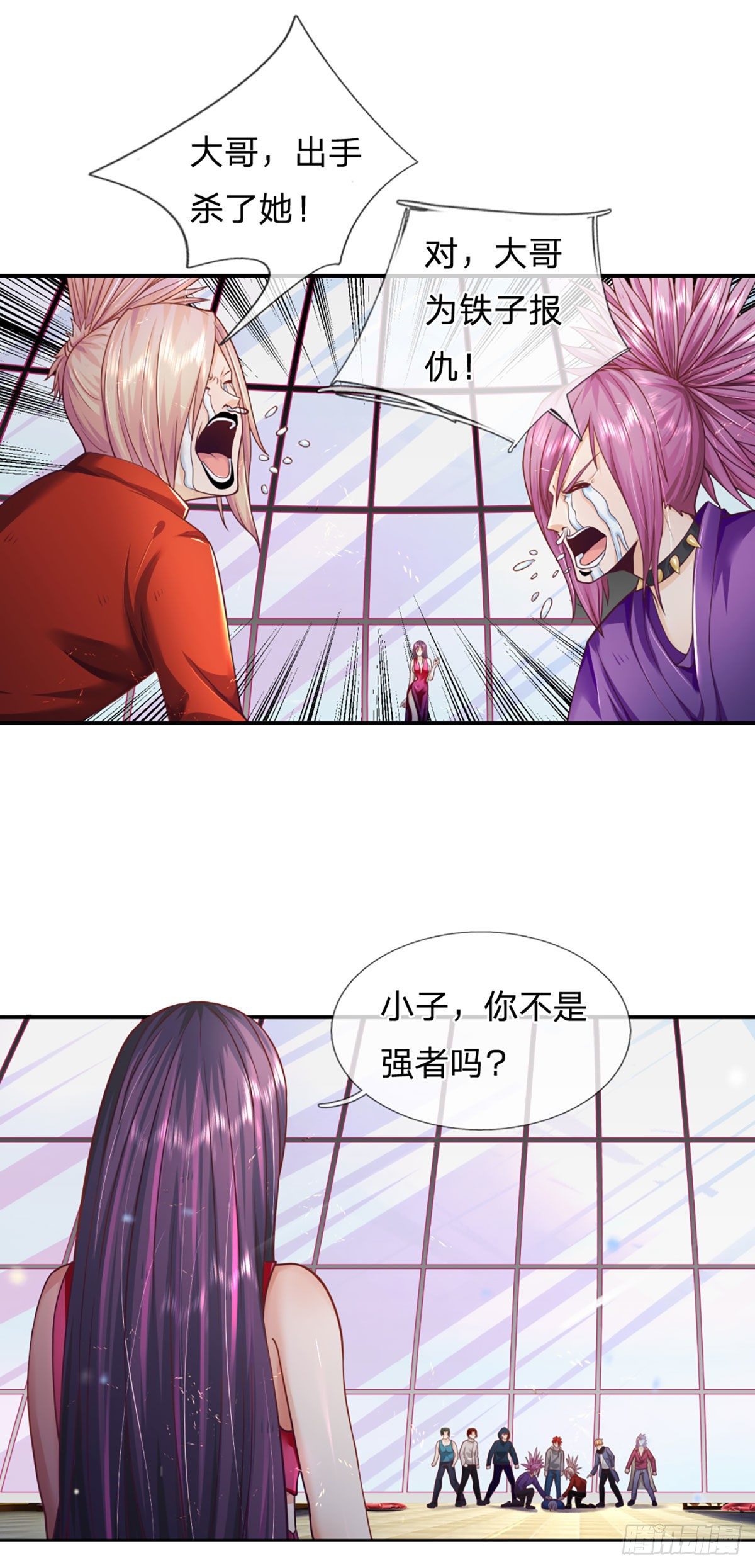 第11话 有尊严的投降5
