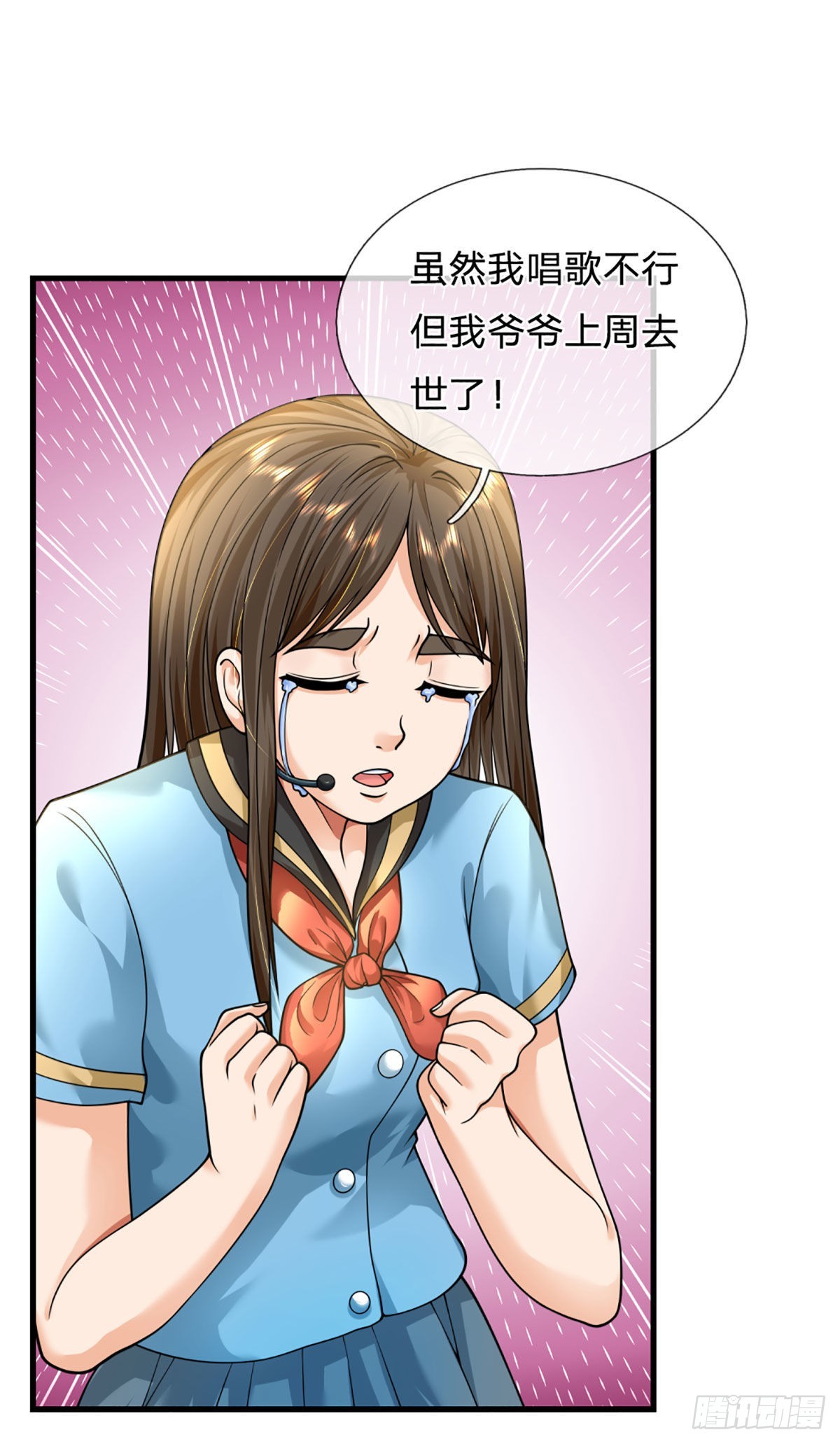 第57话  比惨66618