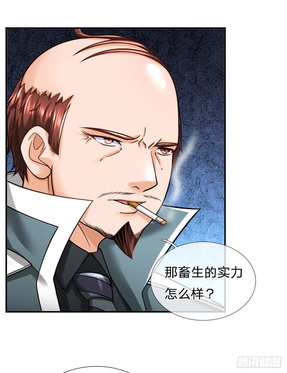 第38话 守株待兔9