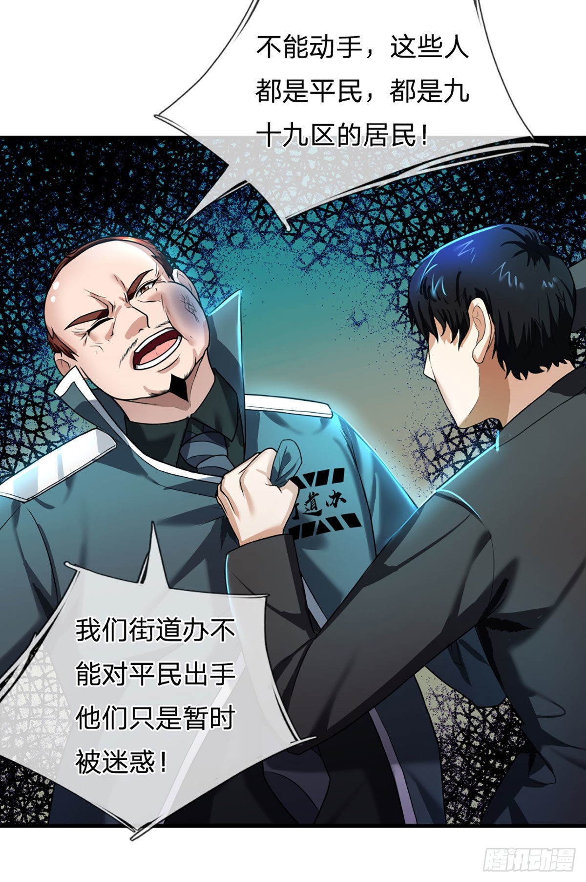 第65话 人类天生的弱点30