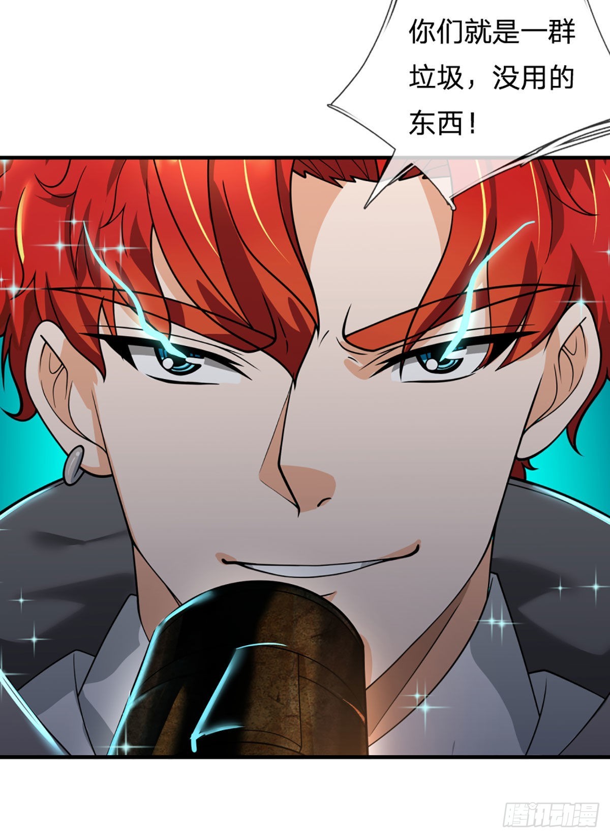 第66话 真正有梦想的人16