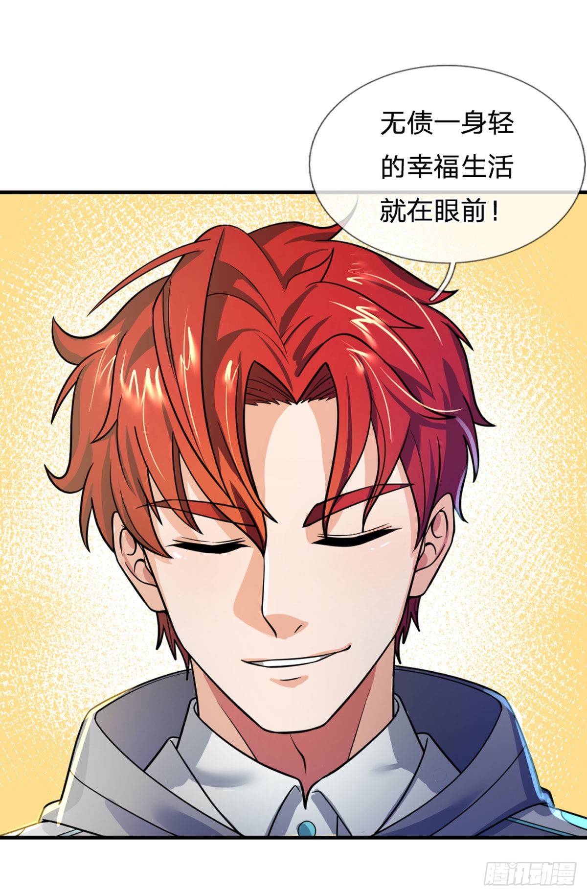 第69话 杀手生涯的滑铁卢17