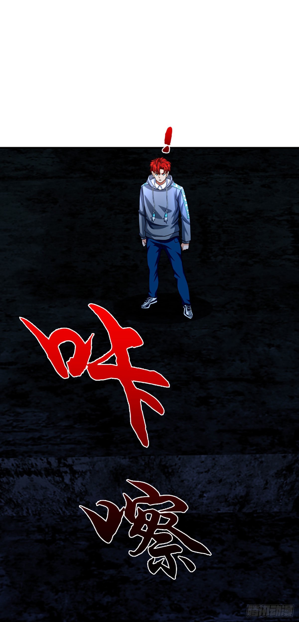 第61话 年轻人不讲武德23