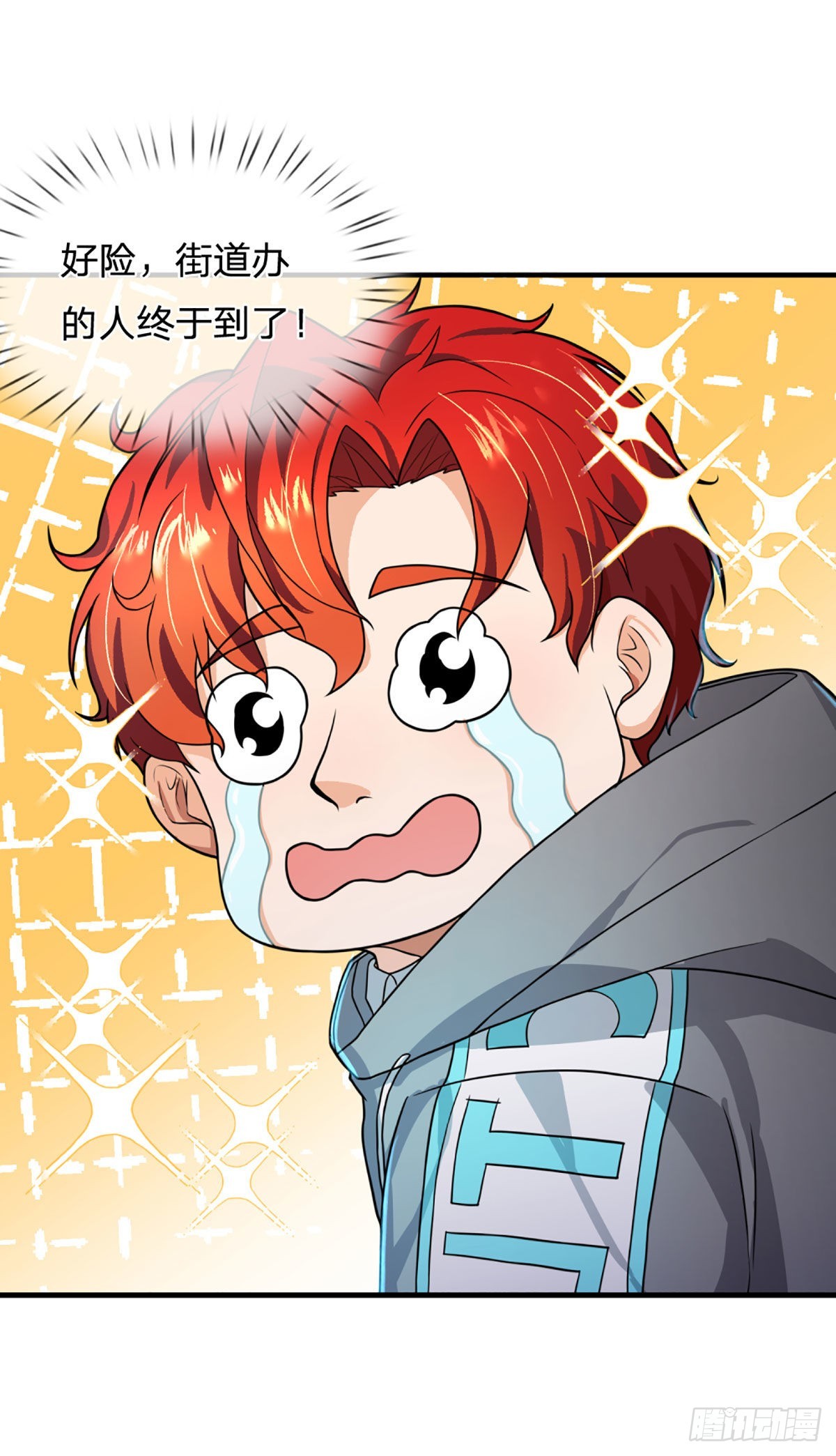 第65话 人类天生的弱点24