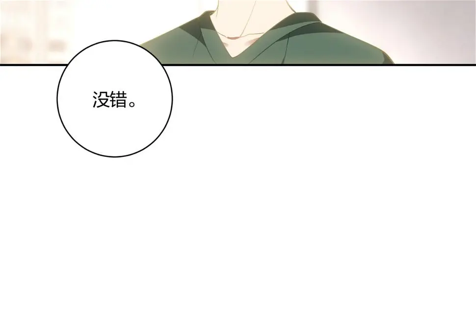 0823