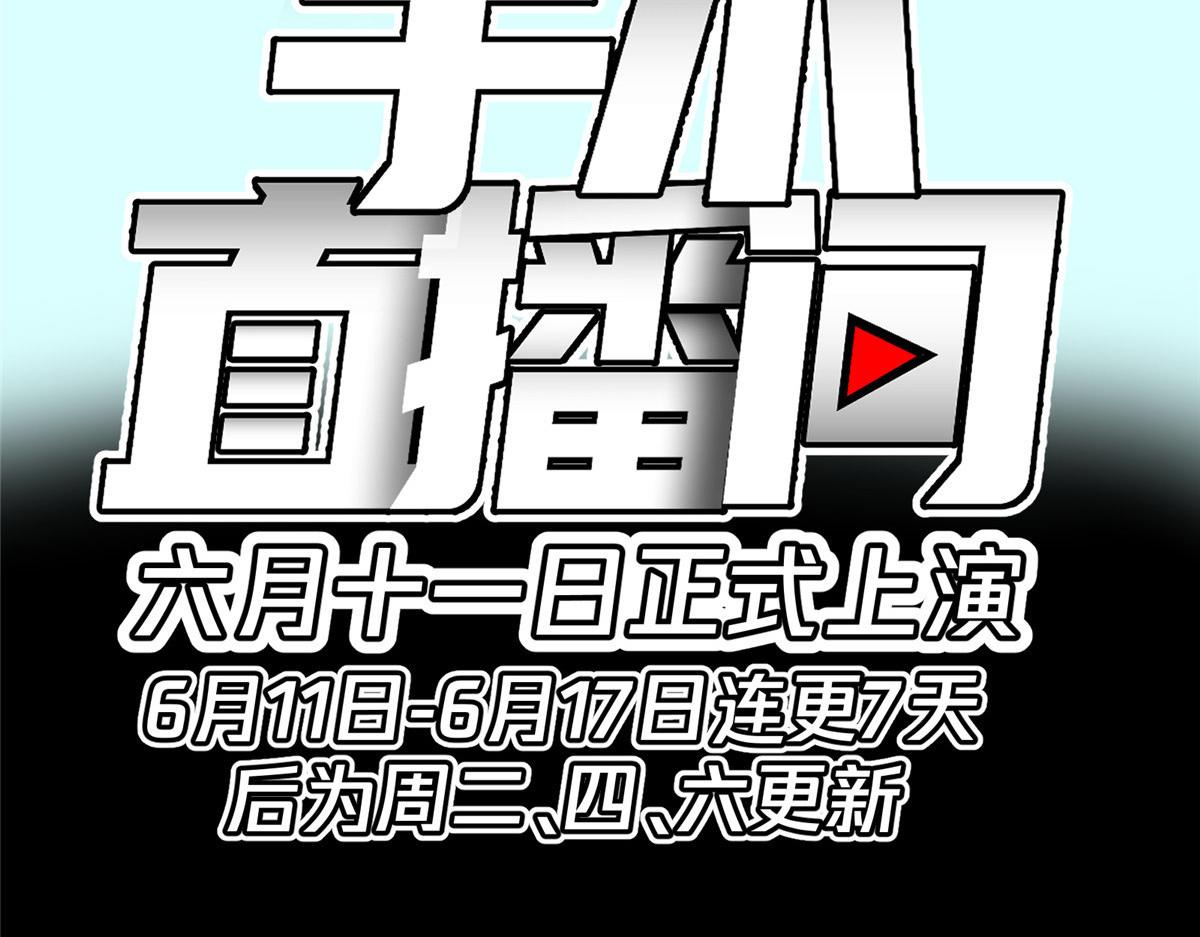 预告24