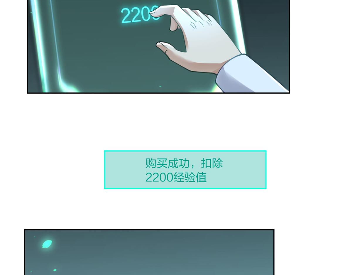 2330