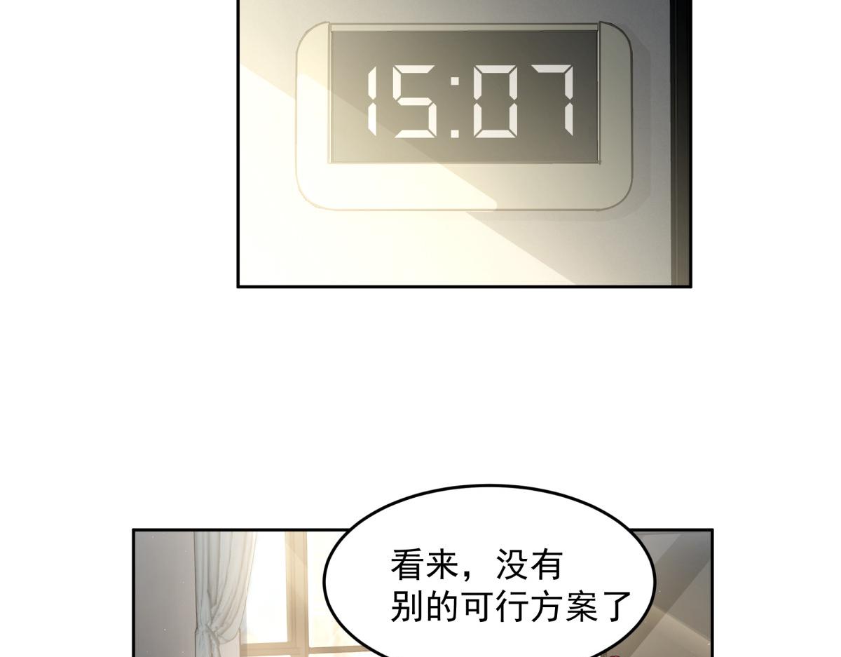 4328