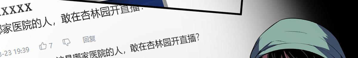 预告10
