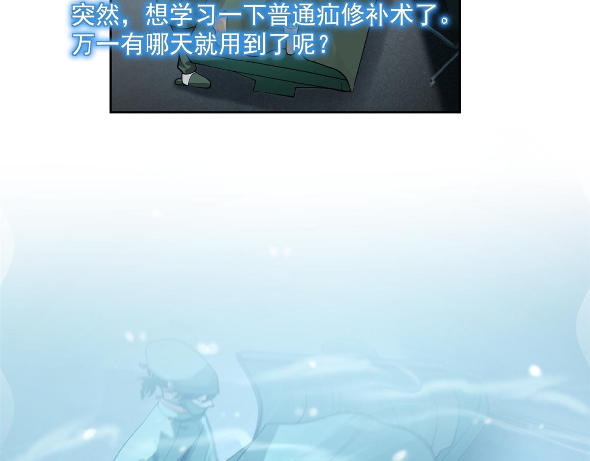 4124