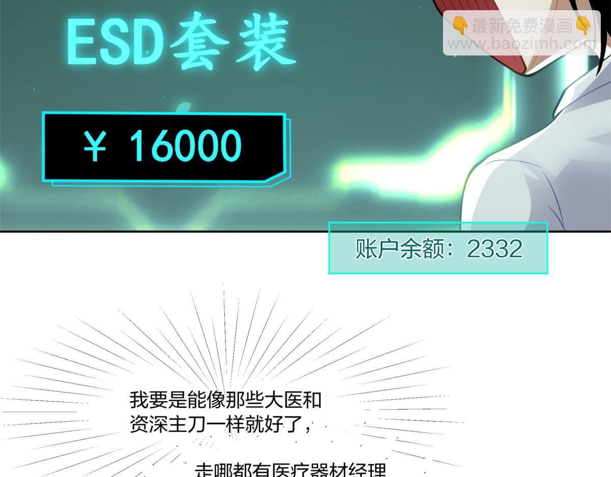 2321