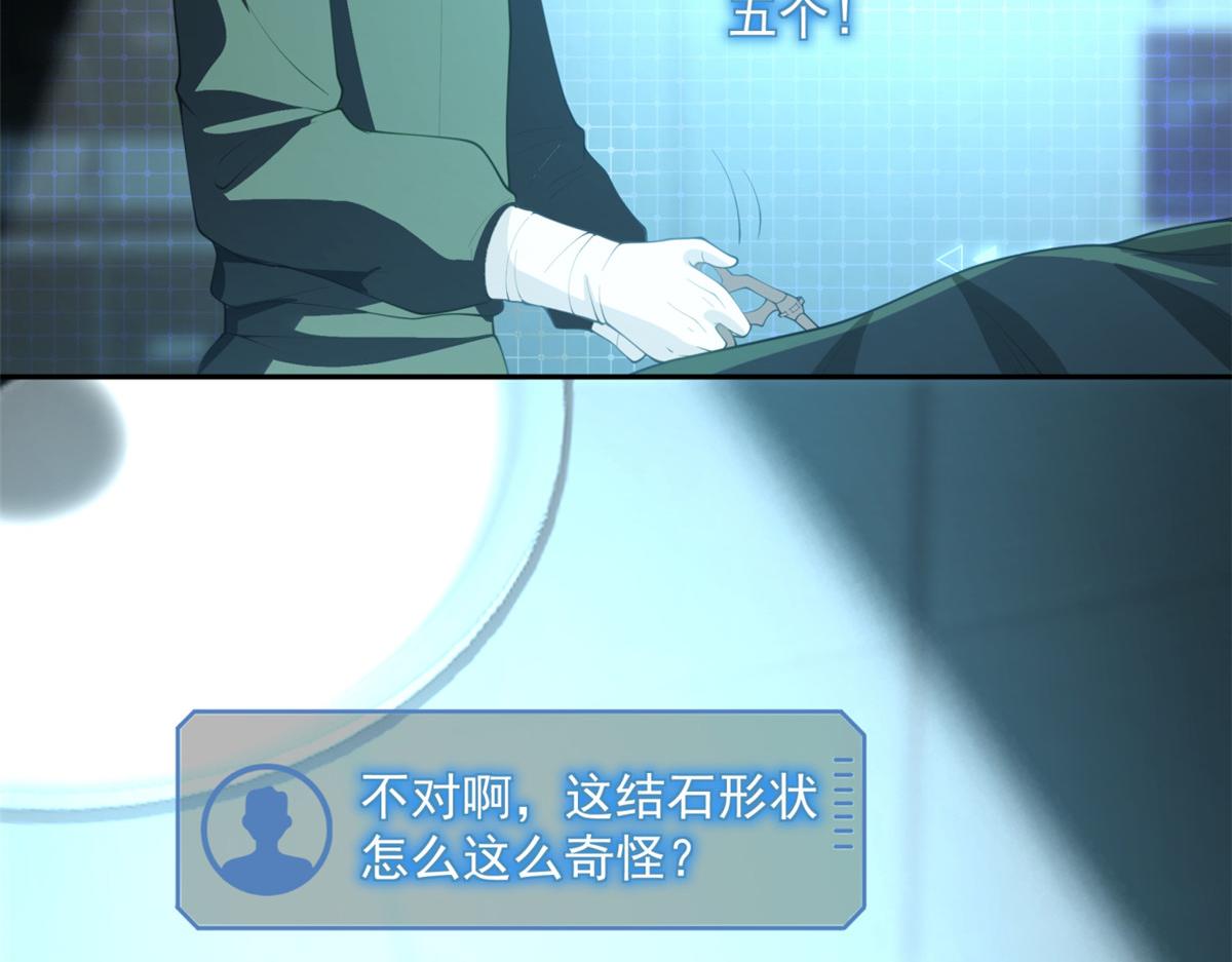 3555