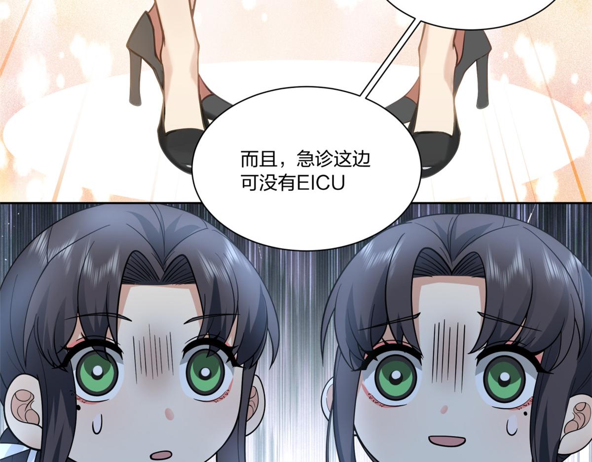 2530