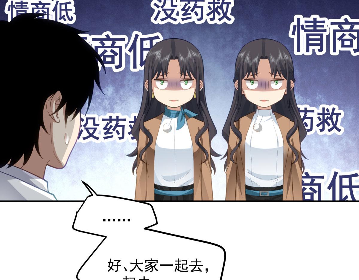 5478