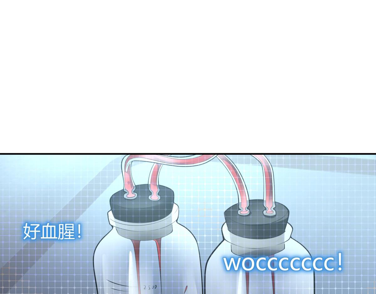 4920