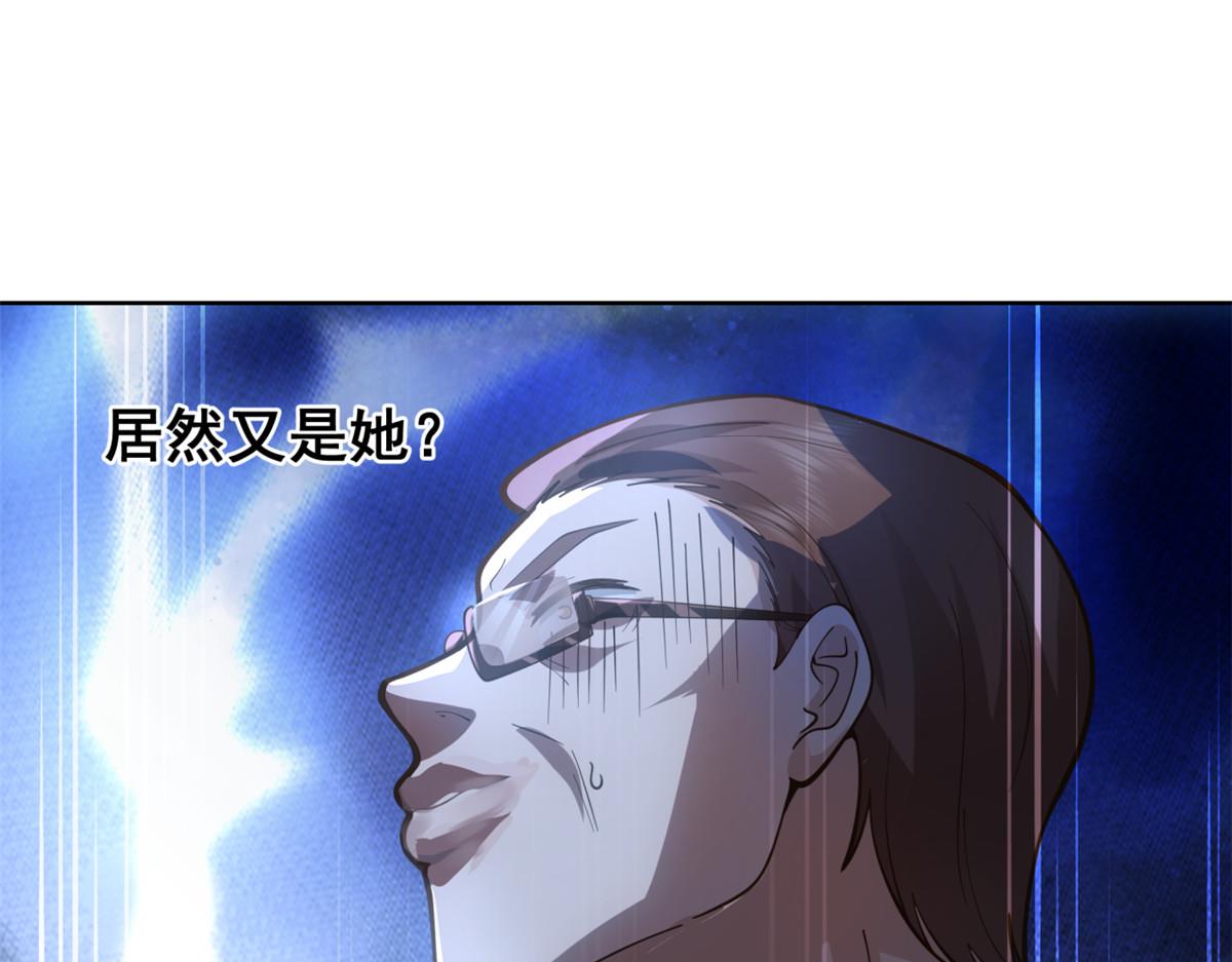 3256