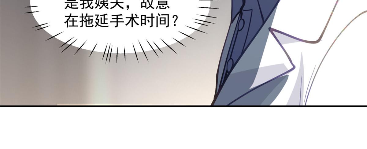 3711