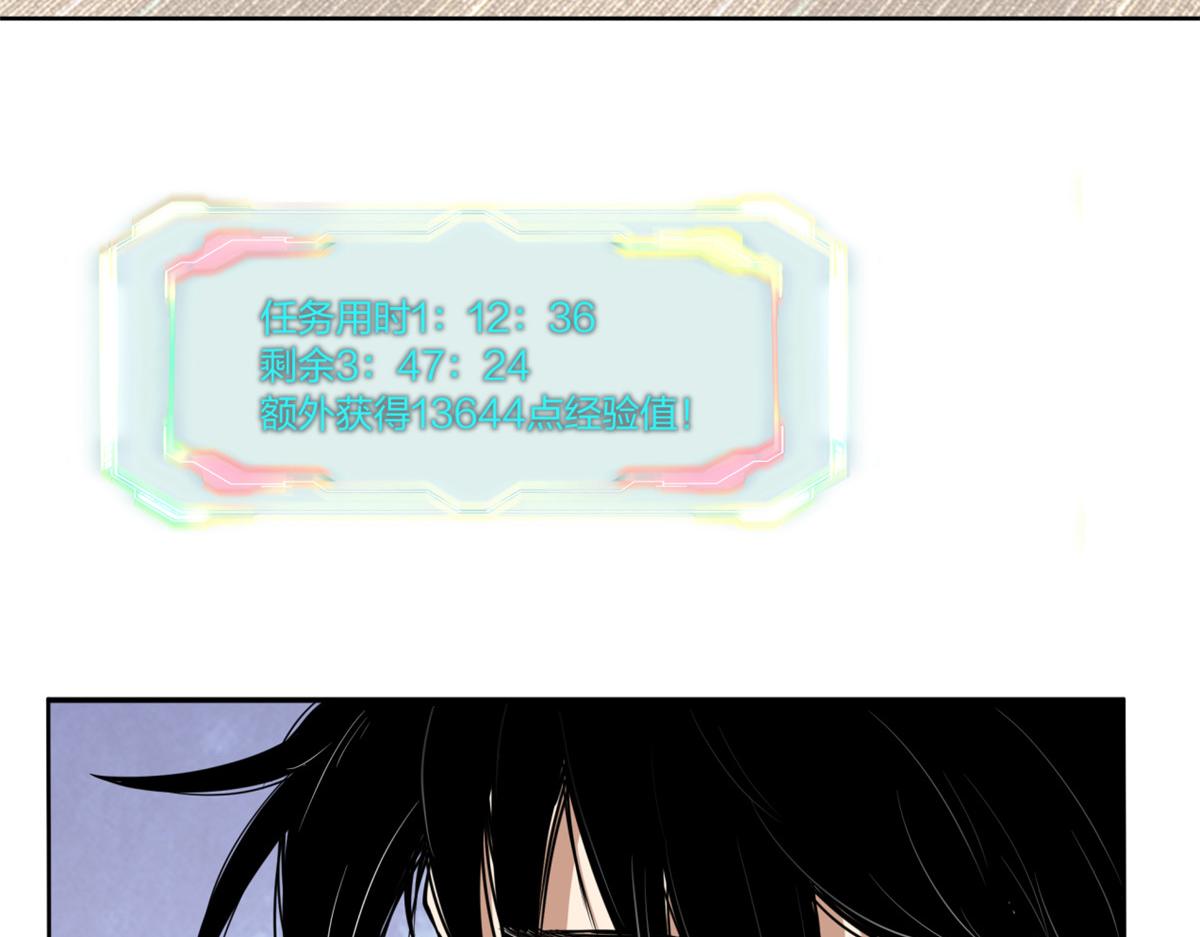 2485