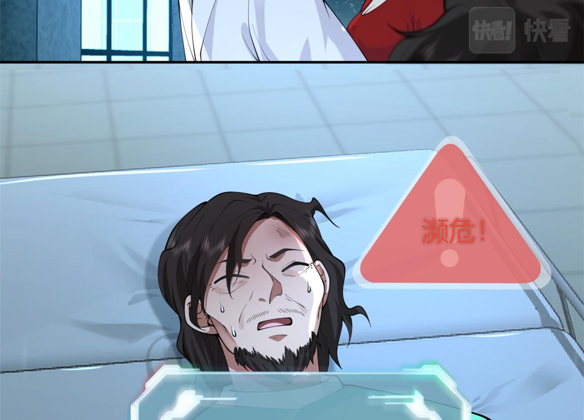 3945