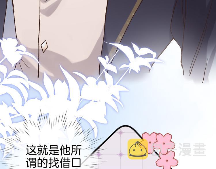 第七话 这算龙潭虎穴？64