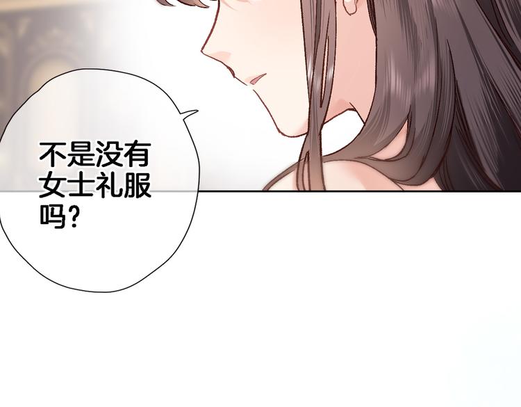 第三十八话 愿为你犯险65