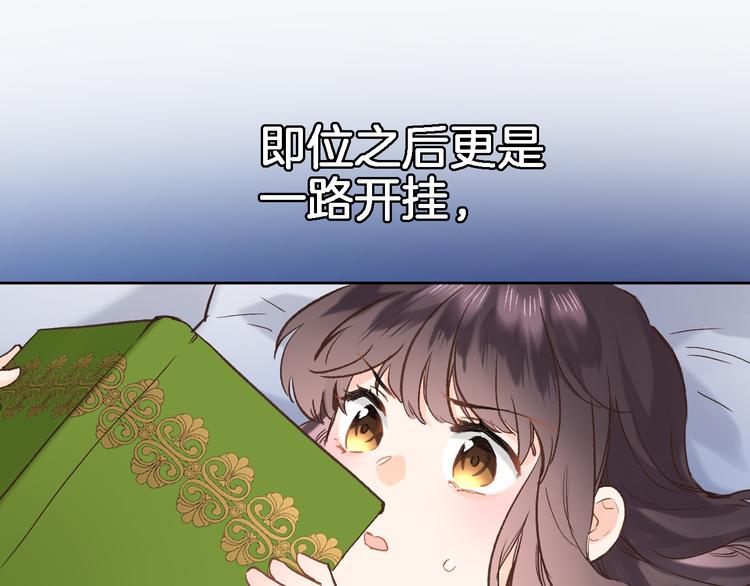第三十三话 第三只眼16