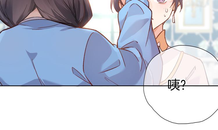 第三十六话 触碰即读取25