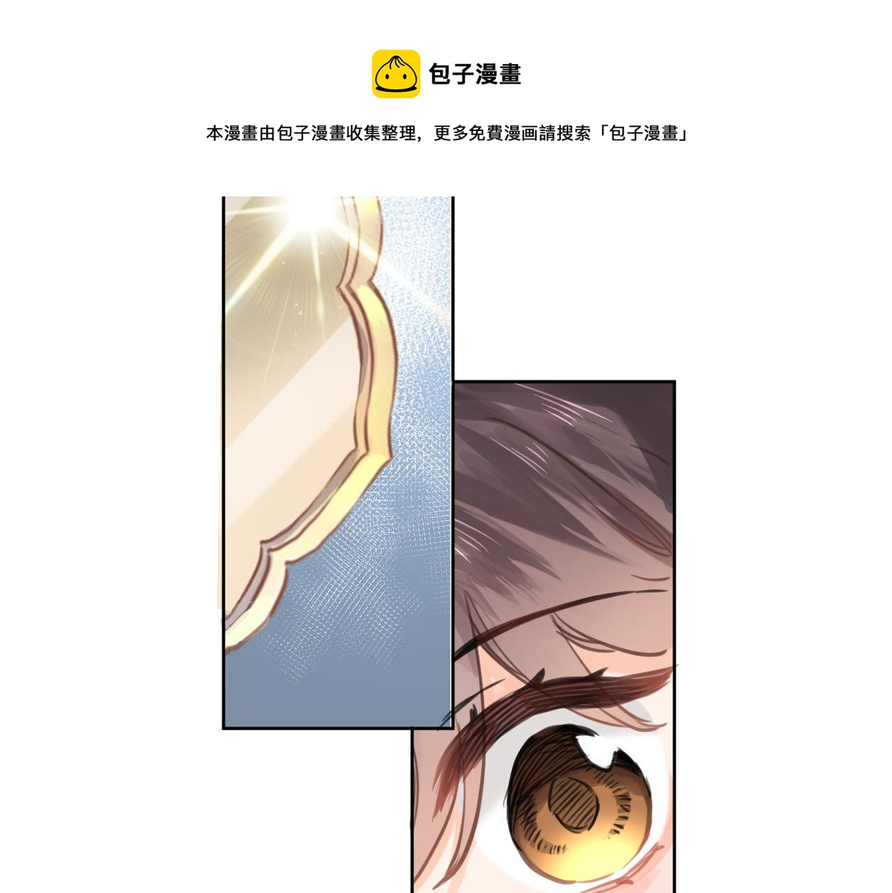 第六十七话 穿越回宫32