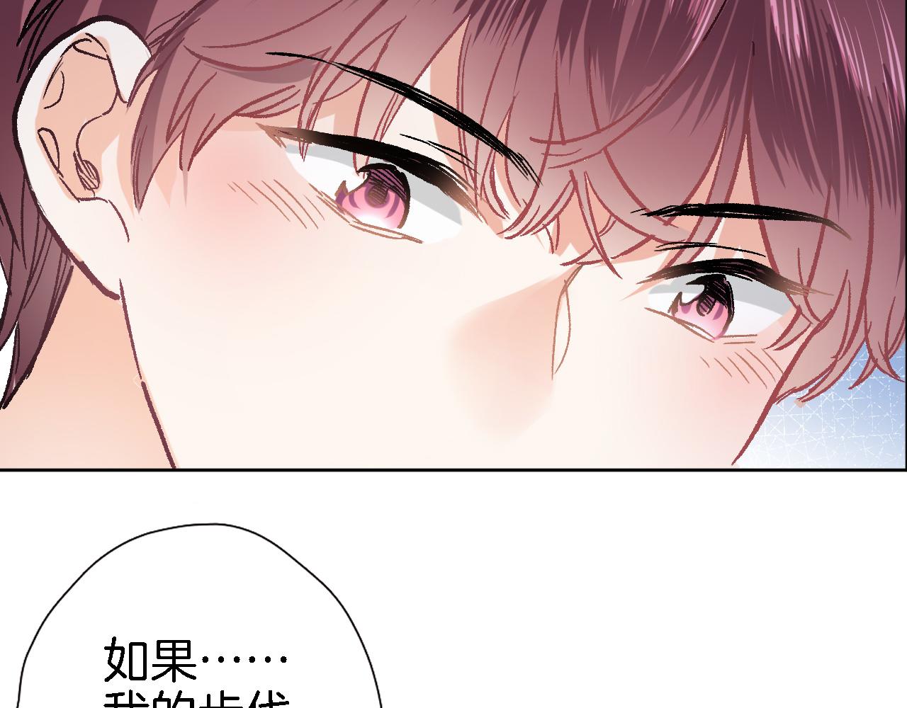 第二十三话 突如其来的求婚17