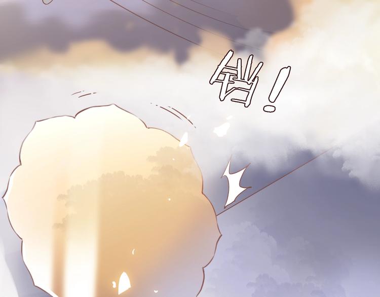 第一话 一来就要和亲？36