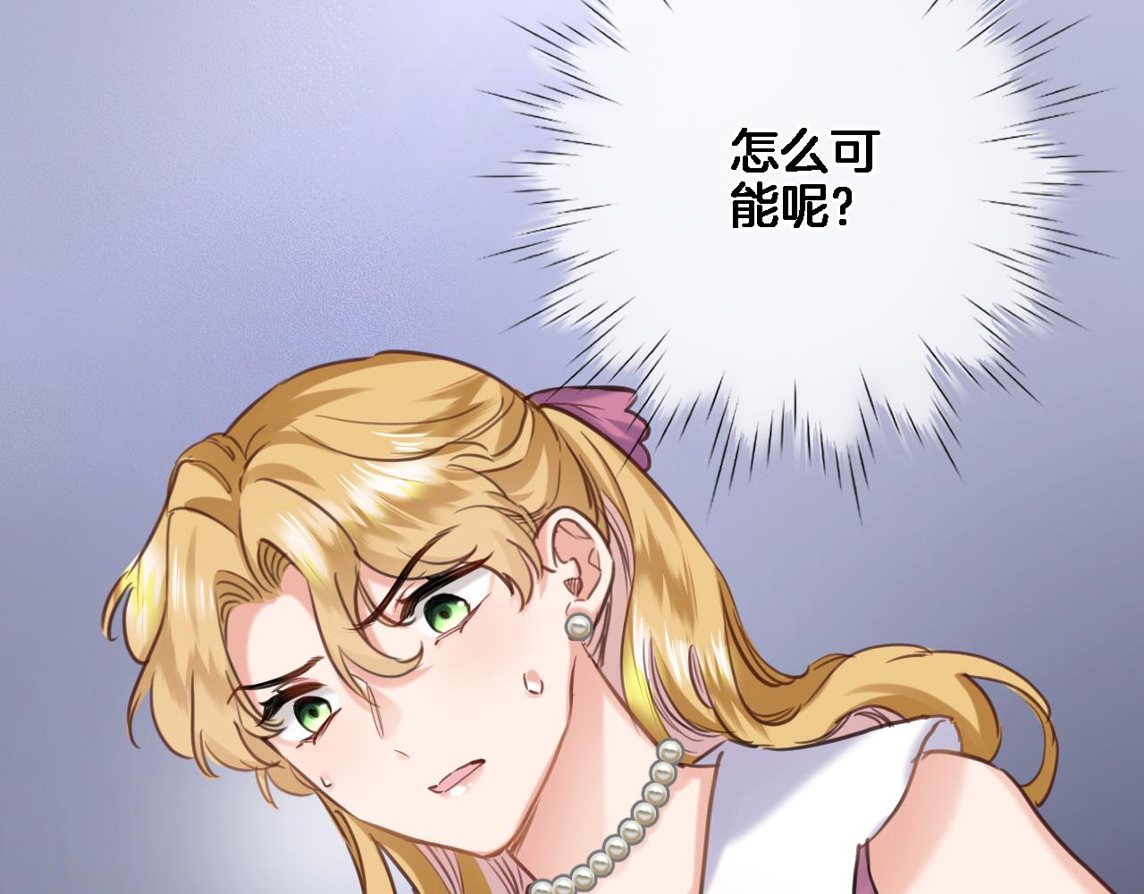 第九十一话 第一支舞8