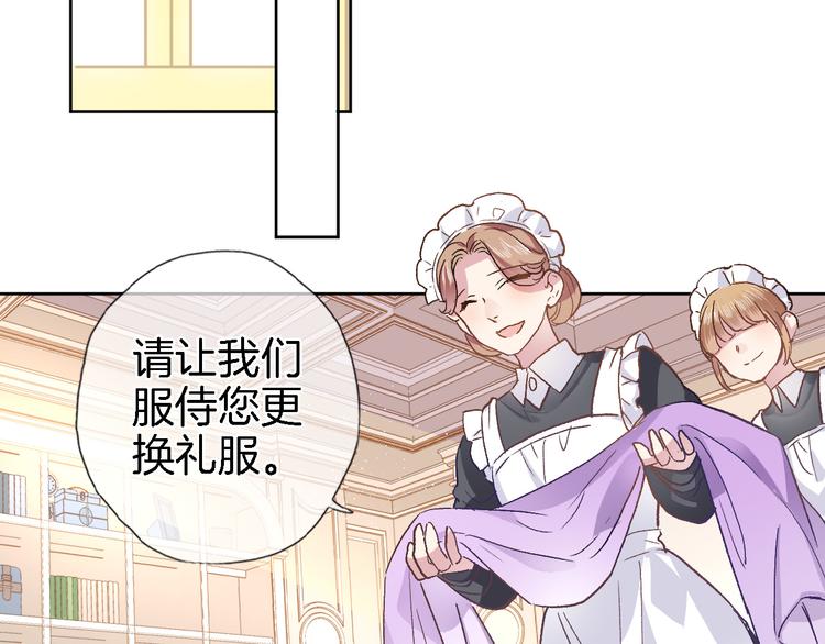 第四话 若即若离的吸引40