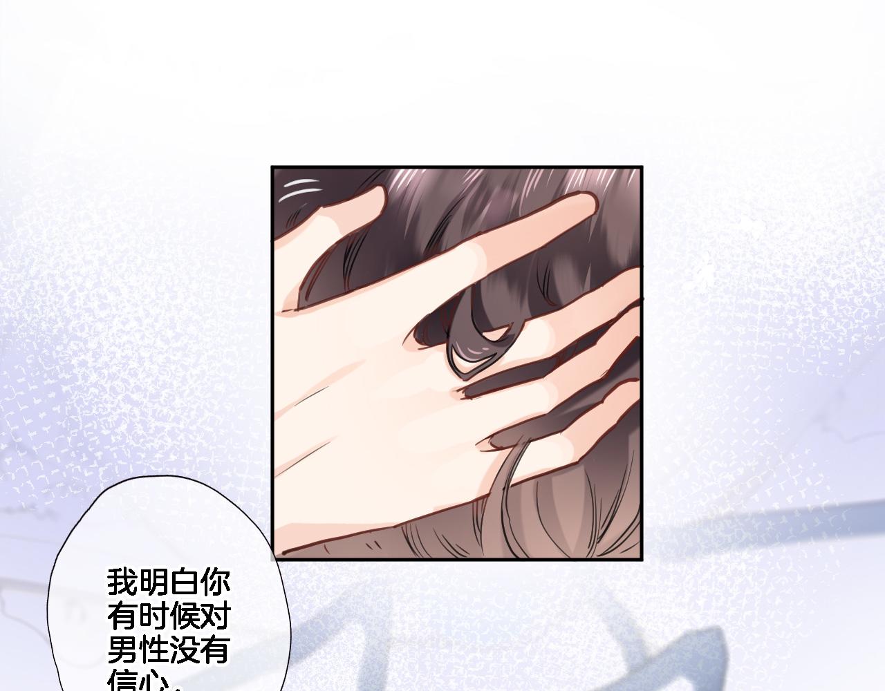 八十四话我的嘉奖16